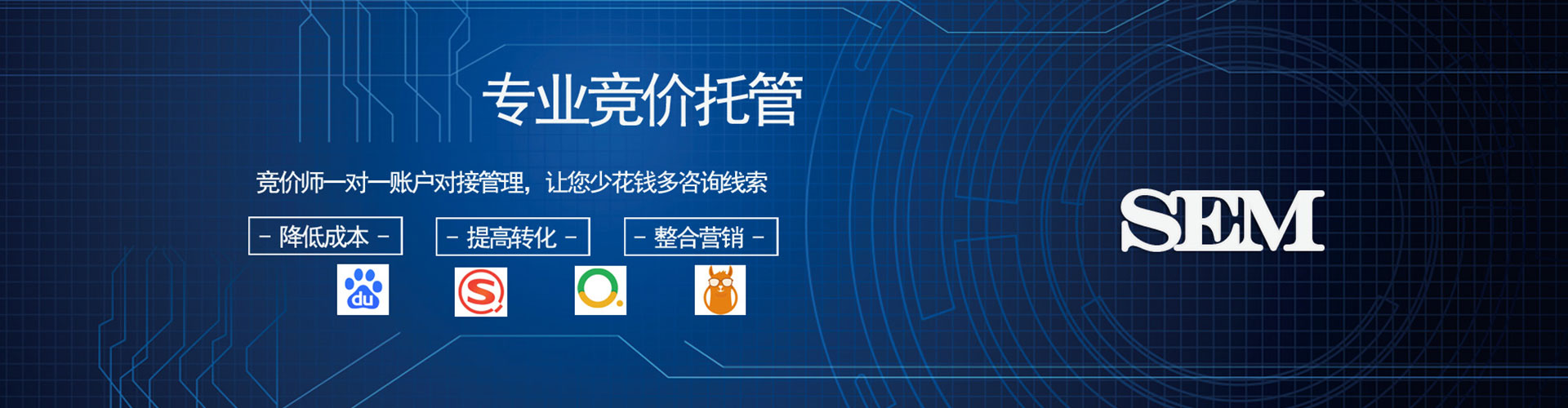 固始推广信息流