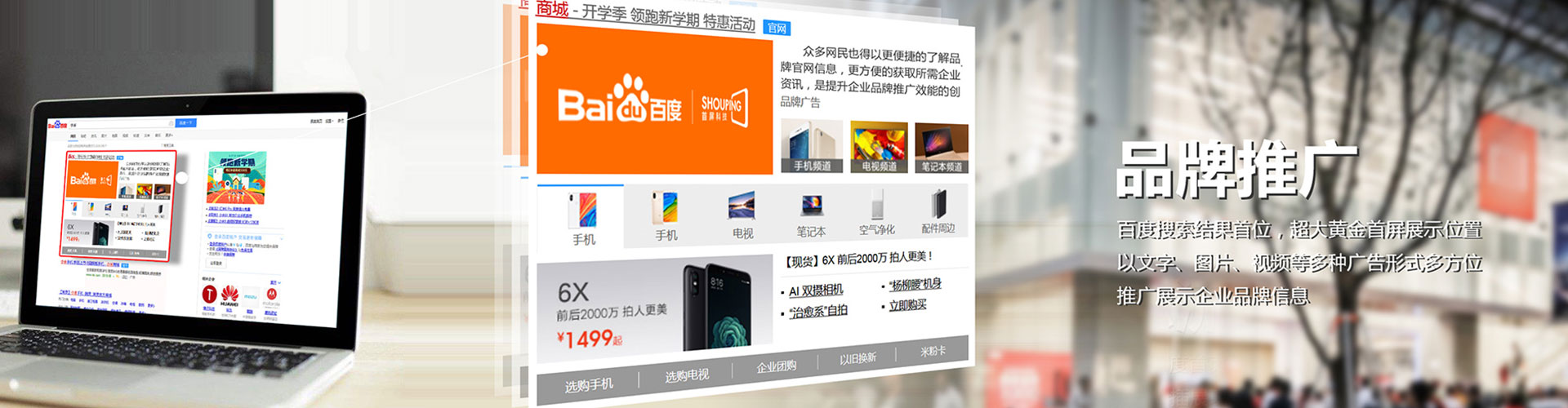 固始sem优化师