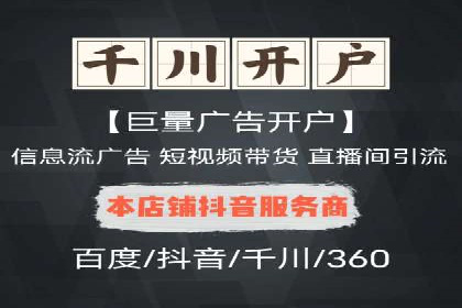 案例解读：SEM运营托管如何提升转化率