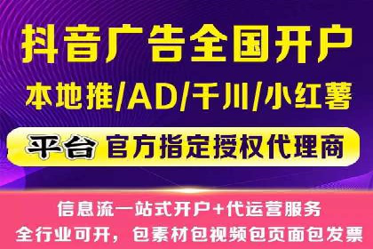 360信息流广告投放策略：从数据看效果