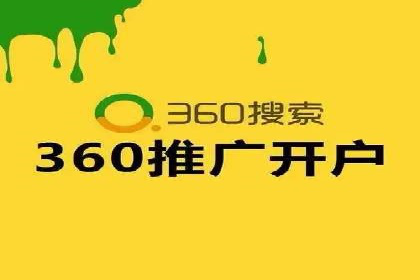 某企业sem账户托管后的业绩飞跃