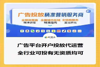 打造成功信息流广告的五大要素
